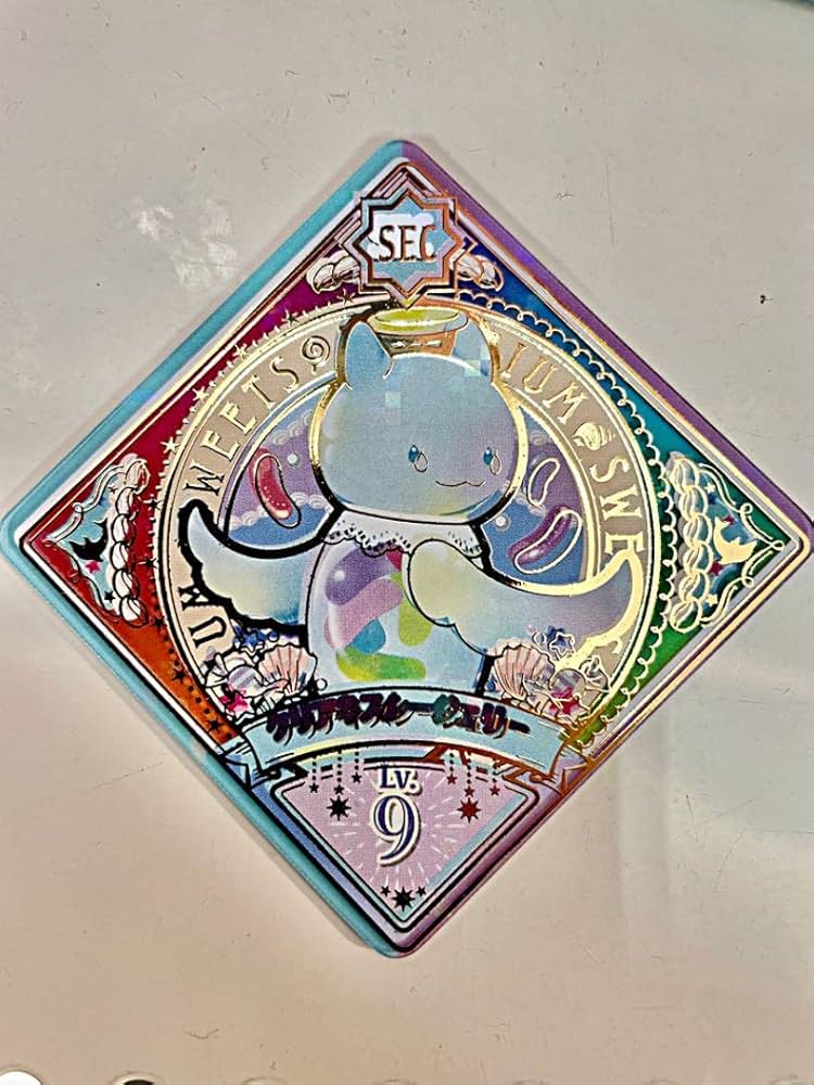 アイカツプラネット スイング クリアネスシージェリー