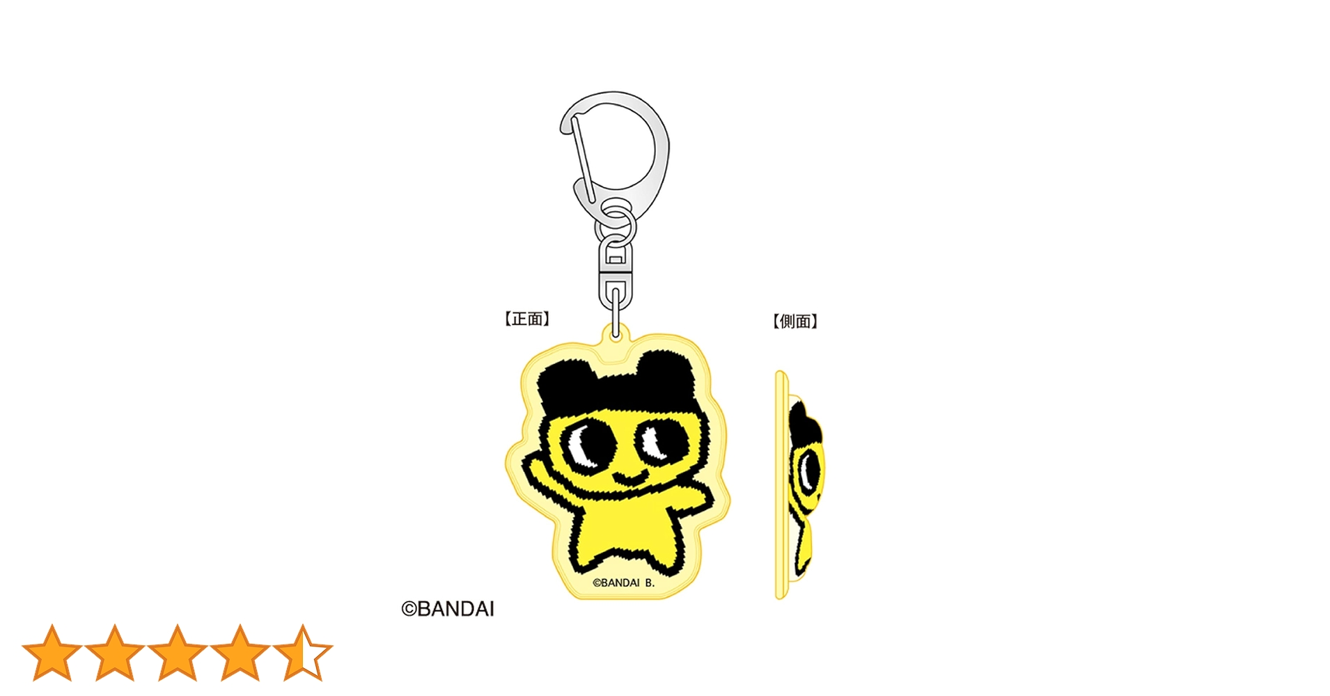 Amazon | バンダイ(BANDAI) たまごっち ぷっくりったい
