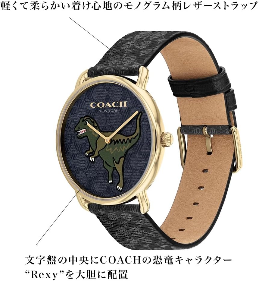 Coach Elliot Men's Watch | Contemporary Minimalism with Distinctive Artistry | A True Classic Designed for Every Occasion | Water Resistant