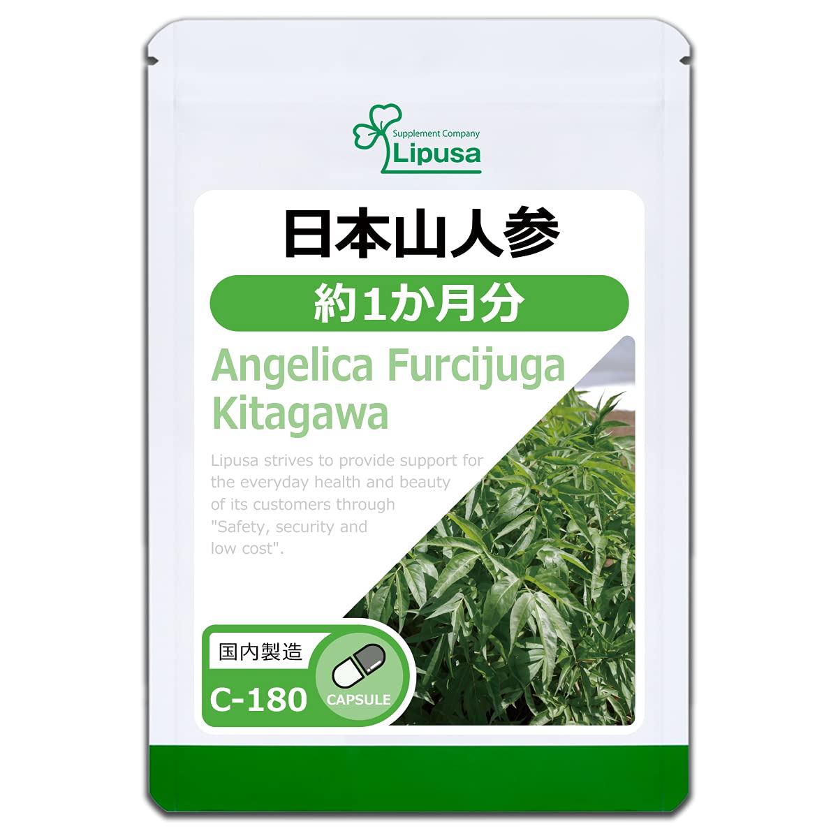 日本山人参粒　約1か月分×6袋   リプサ　健康食品　新品未開封 Amazon.co.jp: リプサ 日本山人参 約1か月分 C-180 (90カプセル