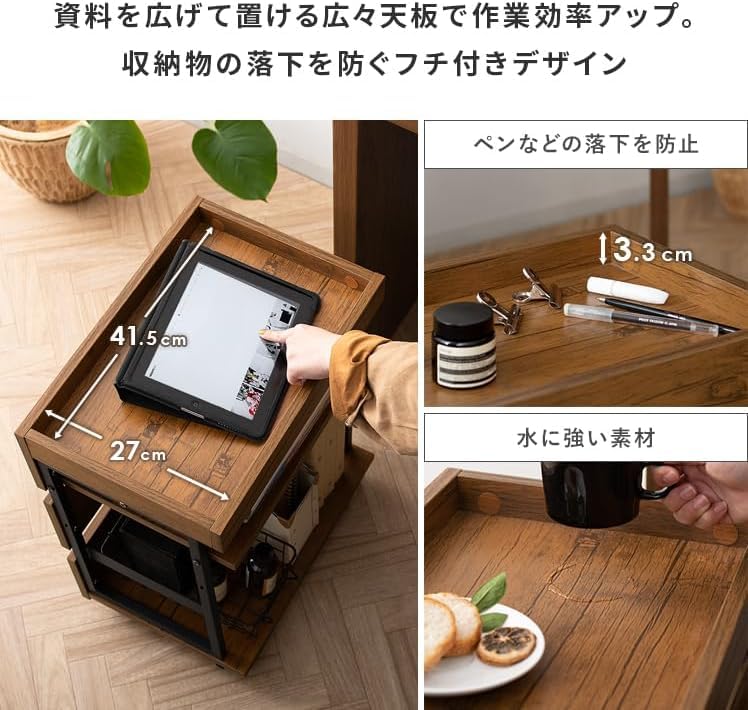Amazon | サイドワゴン キャスター付き おしゃれ サイドデスク デスク 