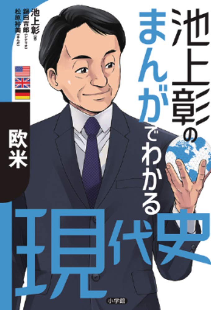 Amazon.com: 鍋田 吉郎: books, biography, latest update
