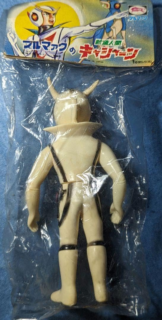 ブルマァク　◆キャシャーン◆　新造人間キャシャーン　タツノコプロ ブルマァク ◇キャシャーン◇ 新造人間キャシャーン