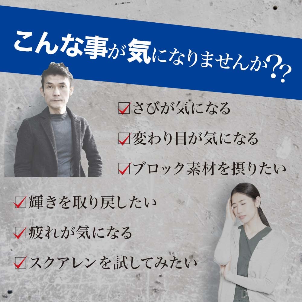 製薬メーカー スクアレン180球 ×三個 サプリメント+スクアレン 製薬メーカー スクアレン180球 ×三個 サプリメント+スクアレン