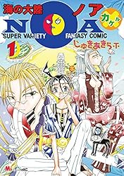 ナカジマくん コメディ漫画　初版300 ナガシマくん〔やっと一軍の巻〕 (マンガショップシリーズ 289 わち