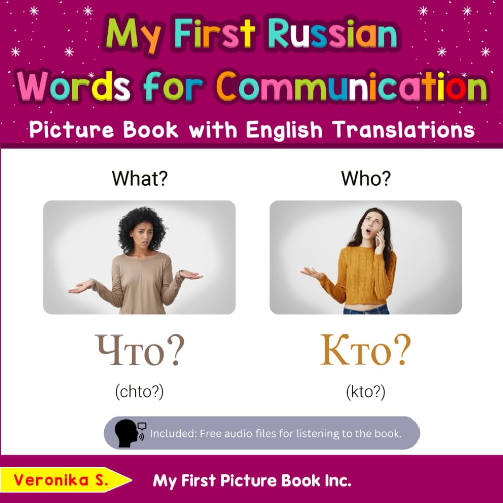My First Russian Words for Communication Picture Book with English Translations: Bilingual Early Learning & Easy Teaching Russian Books for Kids: 21 (Teach & Learn Basic Russian words for Children)