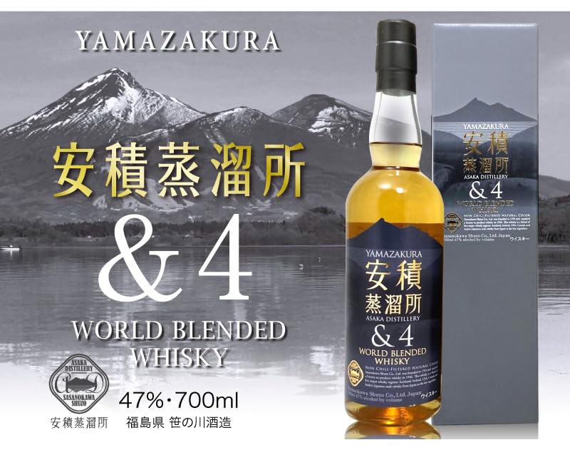 Amazon.co.jp: 福島県地ウイスキー・安積蒸溜所＆4 グレー ウヰスキー