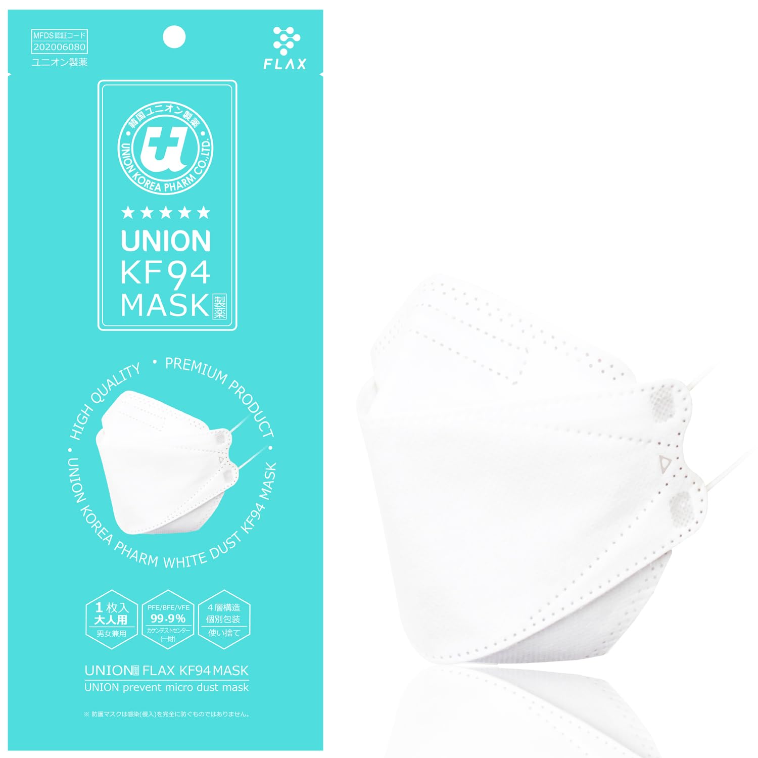 ブレスタイ二ータンカーブド黄沙防止マスク(KF94) Lサイズ Amazon.co.jp: [Flax] KF94マスク 韓国大手ユニオン製薬会社