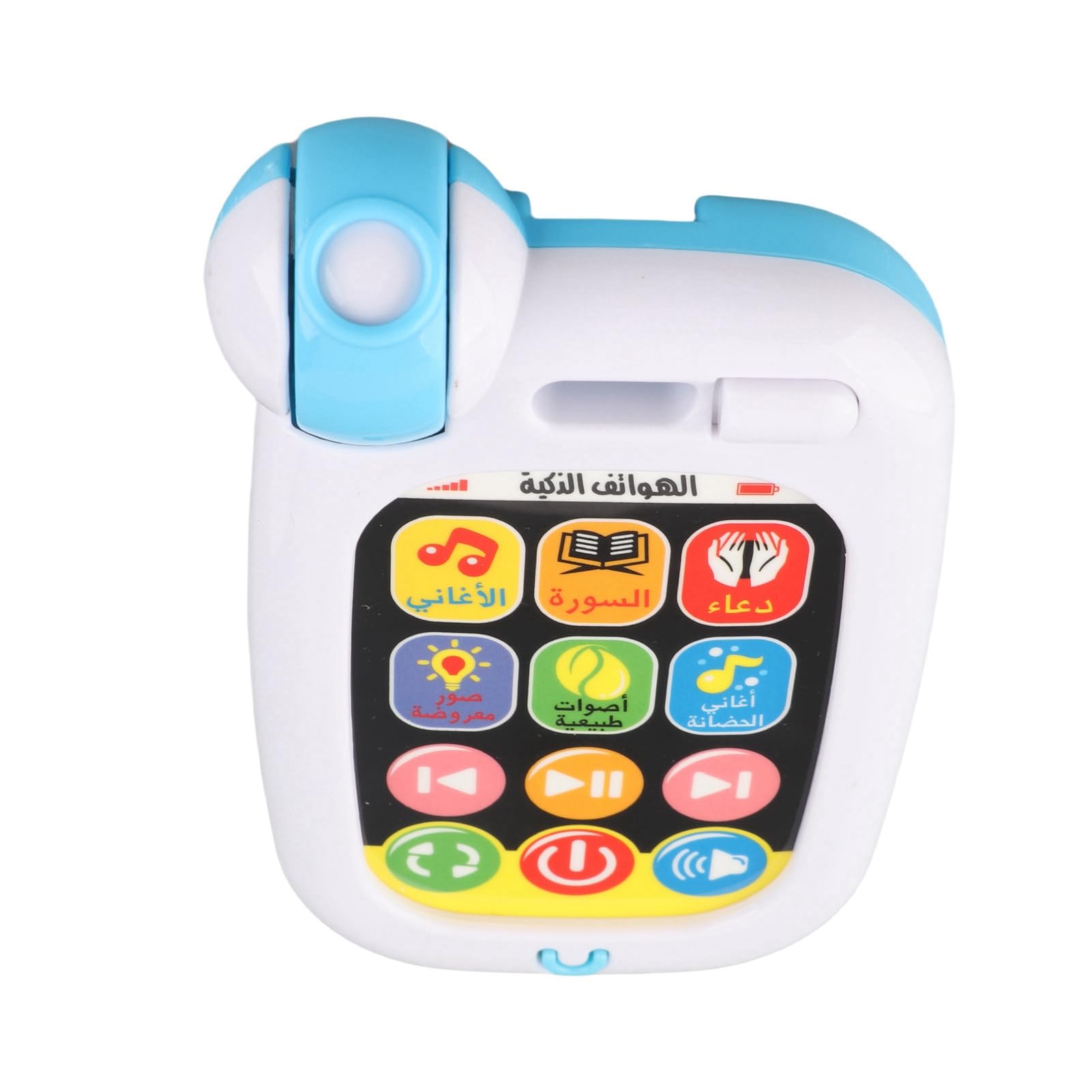 Saluaqui Arabic Early Learning Machine for Children, Portable Arabic Educational Toy with Quran Learning - Image 3