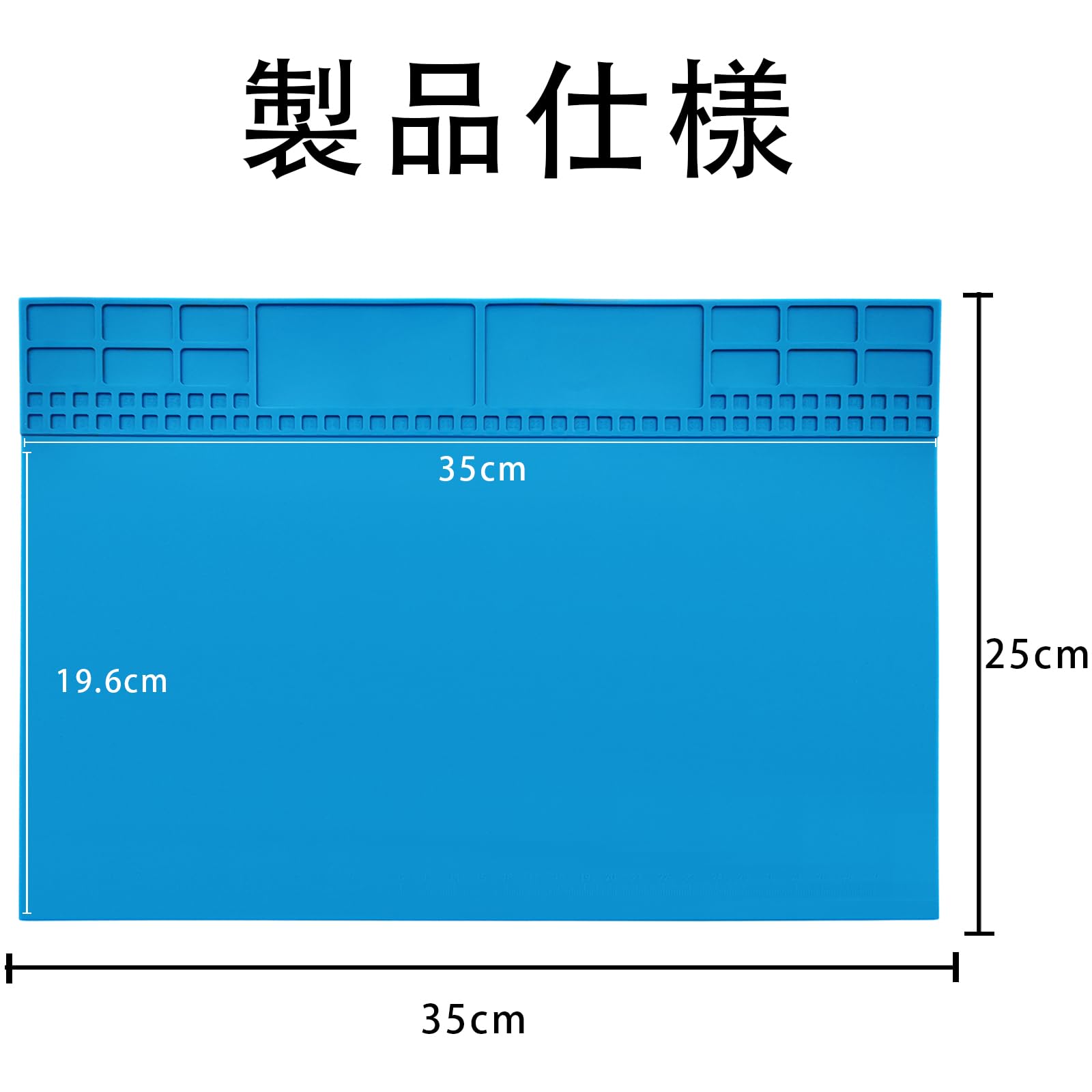 【kkiak】硬質マット20枚セット Amazon.co.jp: KaiYi 作業マット 磁気あり 半田マット 35x25cm