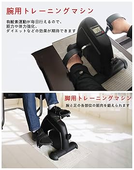 Amazon.co.jp: フィットネスバイク 静音 小型 エアロバイク