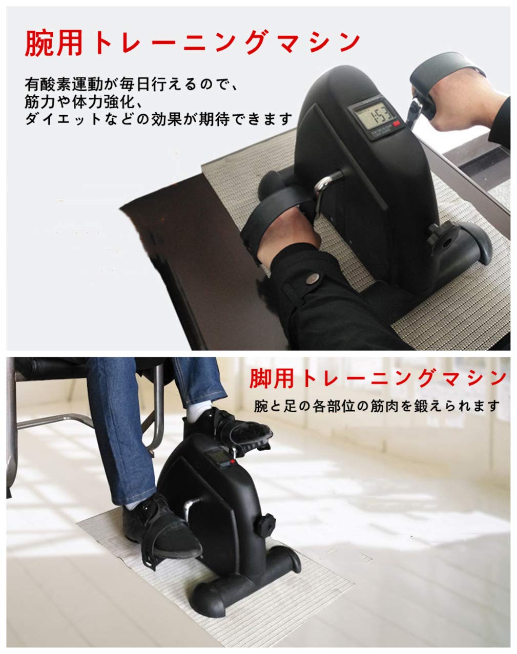 Amazon.co.jp: フィットネスバイク 静音 小型 エアロバイク