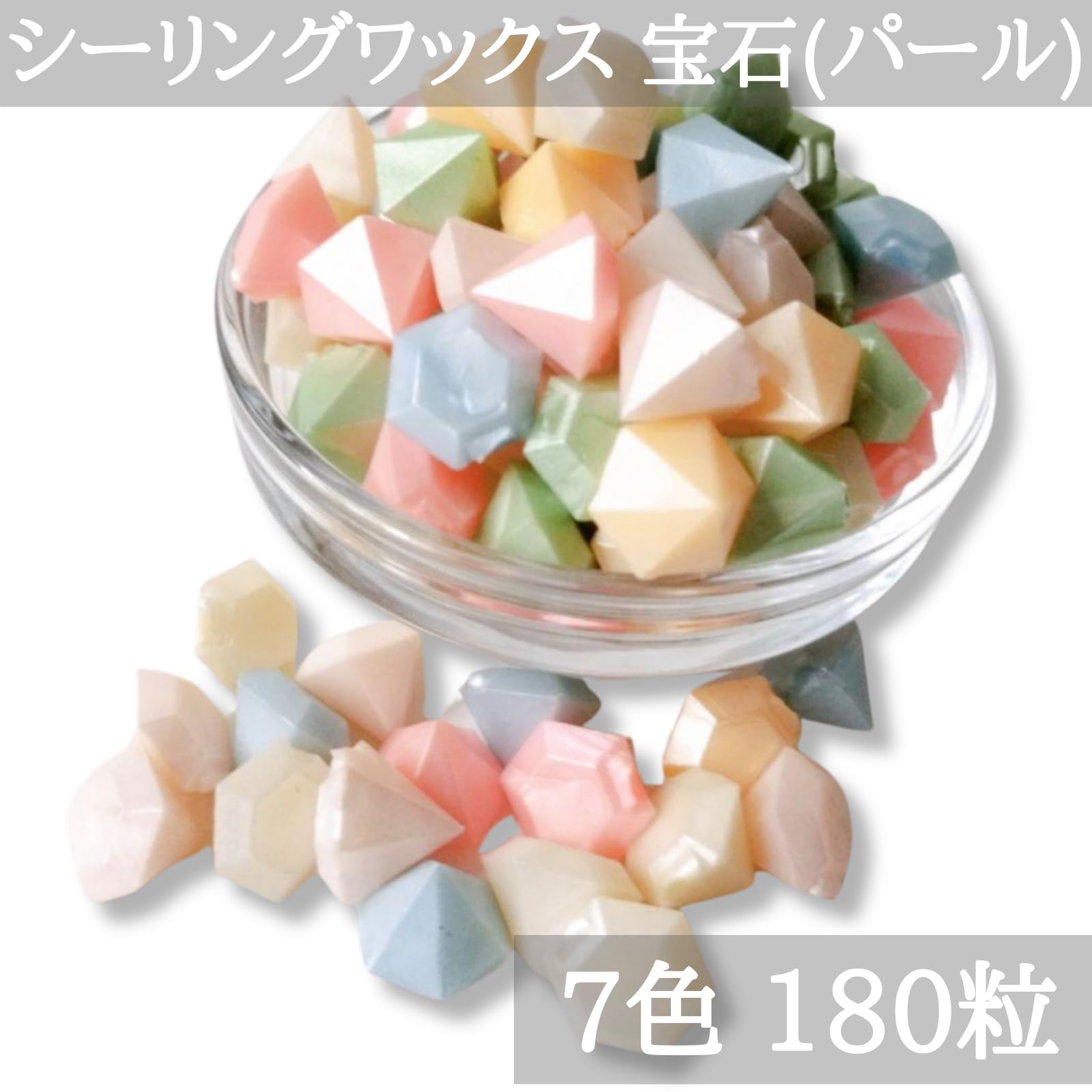 Amazon | [techichidou] シーリングワックス 宝石パール 7色ミックス