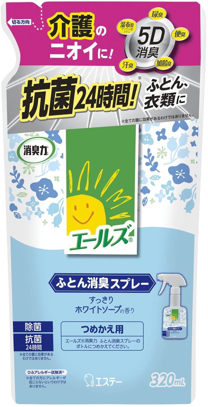 エールズ 介護家庭用 介護 消臭力 ふとん用消臭スプレー すっきりホワイトソープ…