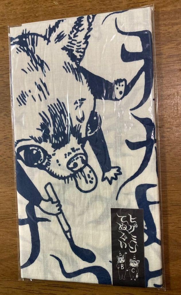 Amazon.co.jp: ヒグチユウコ ヒグミン タオル : Home & Kitchen