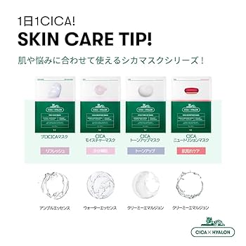 Amazon.com : VT COSMETICS CICA TONE-UP Mask (6Pcs) - Sheet