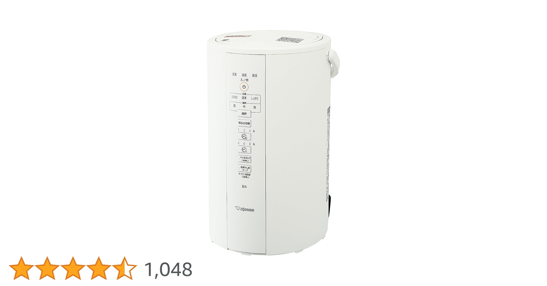 Amazon.co.jp: 象印マホービン 加湿器 スチーム式 4.0L ホワイト