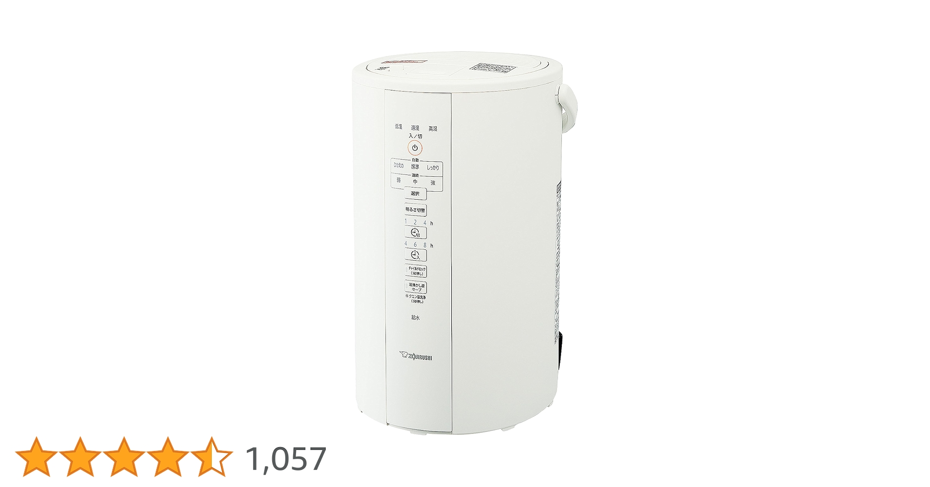 Amazon.co.jp: 象印マホービン 加湿器 スチーム式 4.0L ホワイト EE Amazon.co.jp: 象印マホービン 加湿器 スチーム式 4.0L ホワイト EE