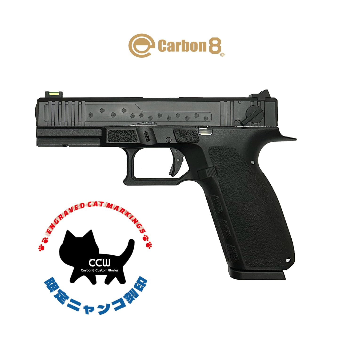 Carbon8 カーボネイト　ストライカー9S CO2 Amazon | カーボネイト(Carbon8) ストライカー9S ニャンコ刻印