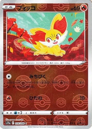 |PJ[h s11a gpbN M̃AJi tHbR ~[dl (016/068) | |PJ  ˃|P