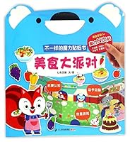 Food Party (For Kids Above 3 Years Old) 7539181214 Book Cover