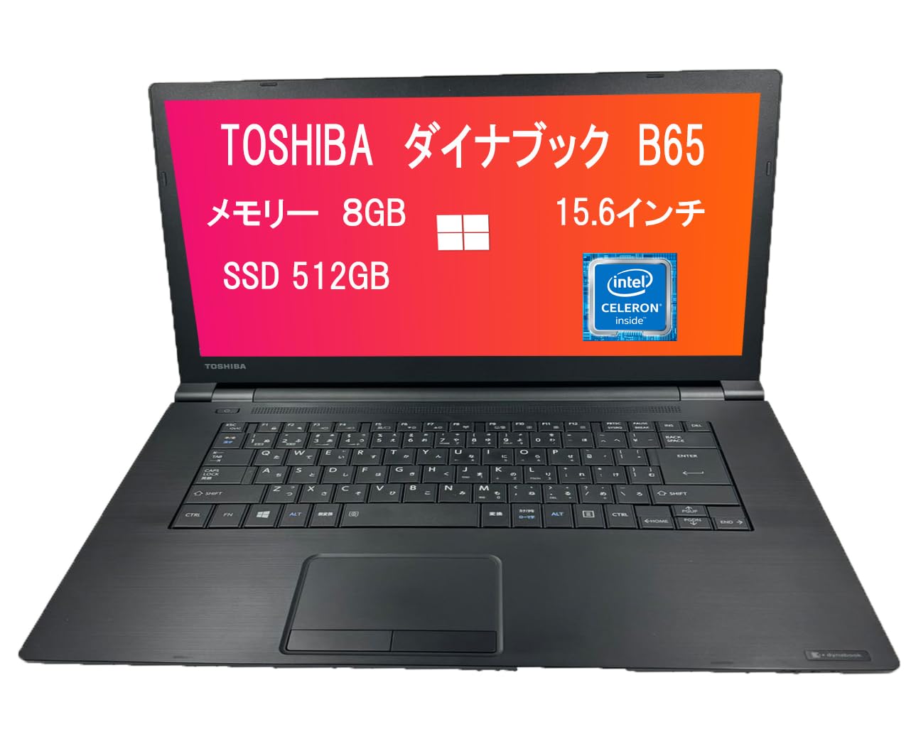 Amazon.co.jp: 【amazon 整備済み品】 東芝 ノートパソコン B65／15.6