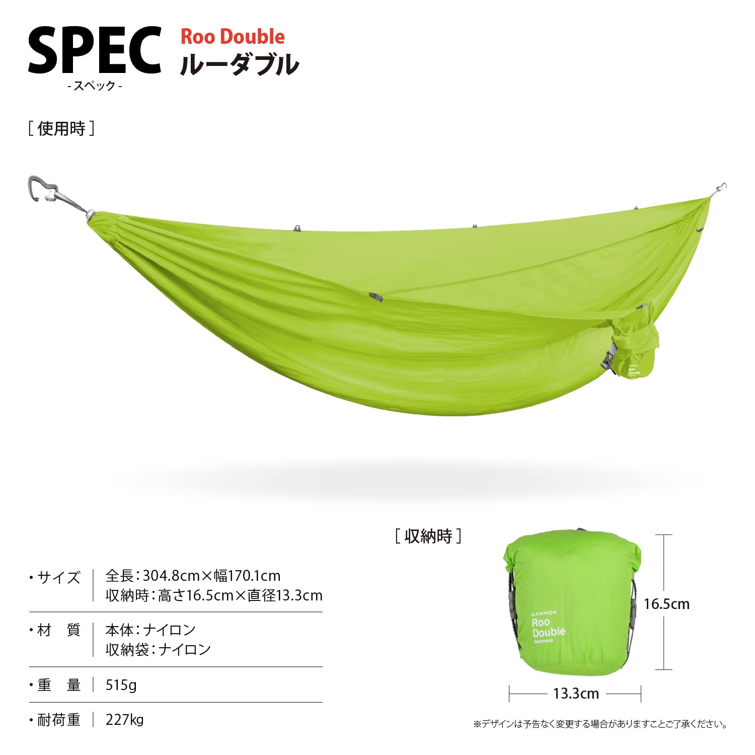 Amazon | KAMMOK(カモック) ルー ダブル アロエグリーン ハンモック 2