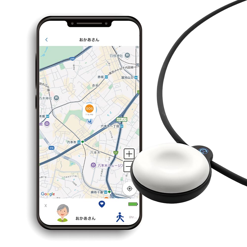 Amazon | AEIGO(エイイーゴー) XC209 転倒検知センサー AIで見守り