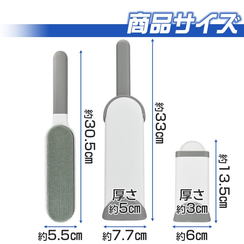Amazon.co.jp: elimino ホコリ取りブラシ 大小セット 持ち運び ペット