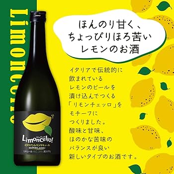 Amazon.co.jp: 【酸味と甘味、ほのかな苦味のバランスが良い新しい