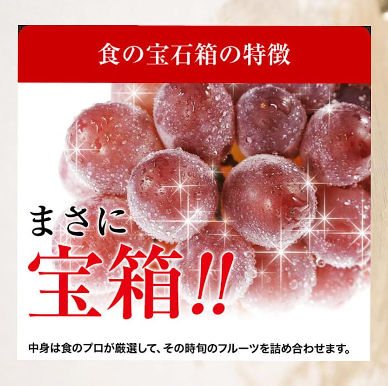 Amazon.co.jp: 食の宝石箱 果物バスケット 5～6品入り 青色ラッピング