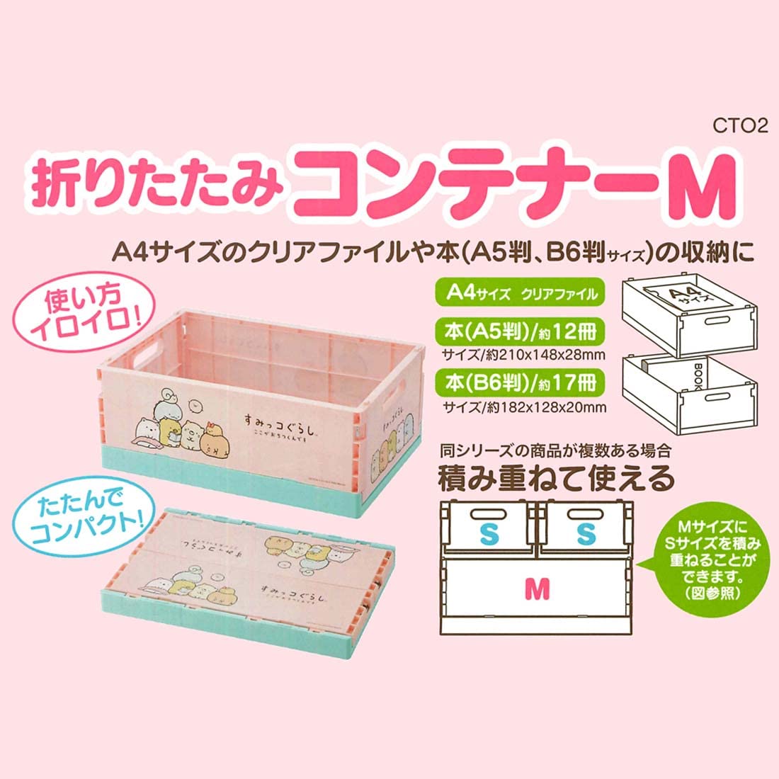 Amazon.co.jp: スケーター(Skater) 収納ボックス 折りたたみ 収納