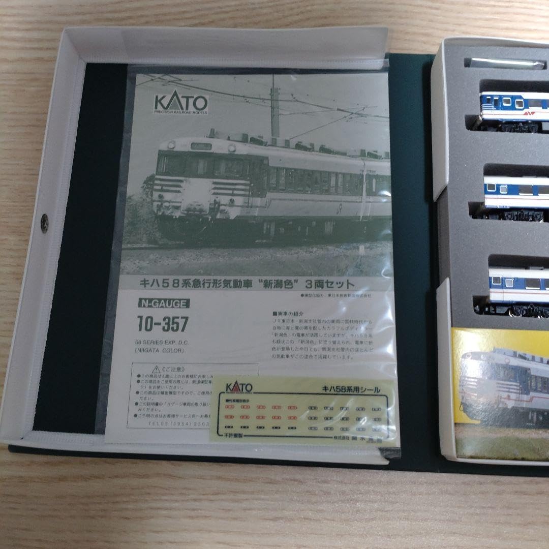 【新品】新潟色　キハ５８ ３両セット JR キハ58系急行ディーゼルカー (べにばな・新潟色) (3両セット