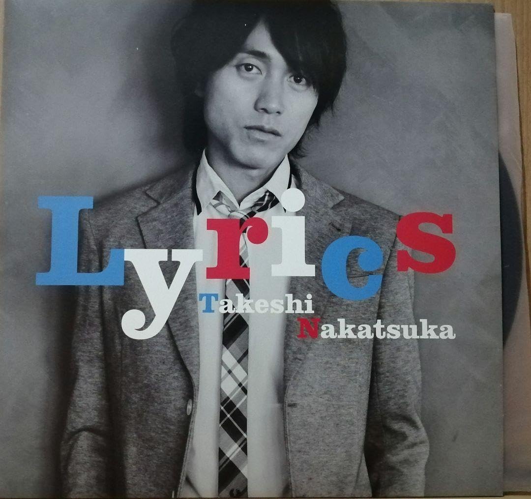LP】NAKATSUKA TAKESHI 中塚武「LYRICS」フリッパーズ