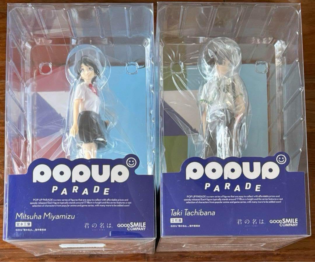 君の名は。アートフレーム MISAWAコラボ タ*ケ様 君の名は。アートフレーム MISAWAコラボ