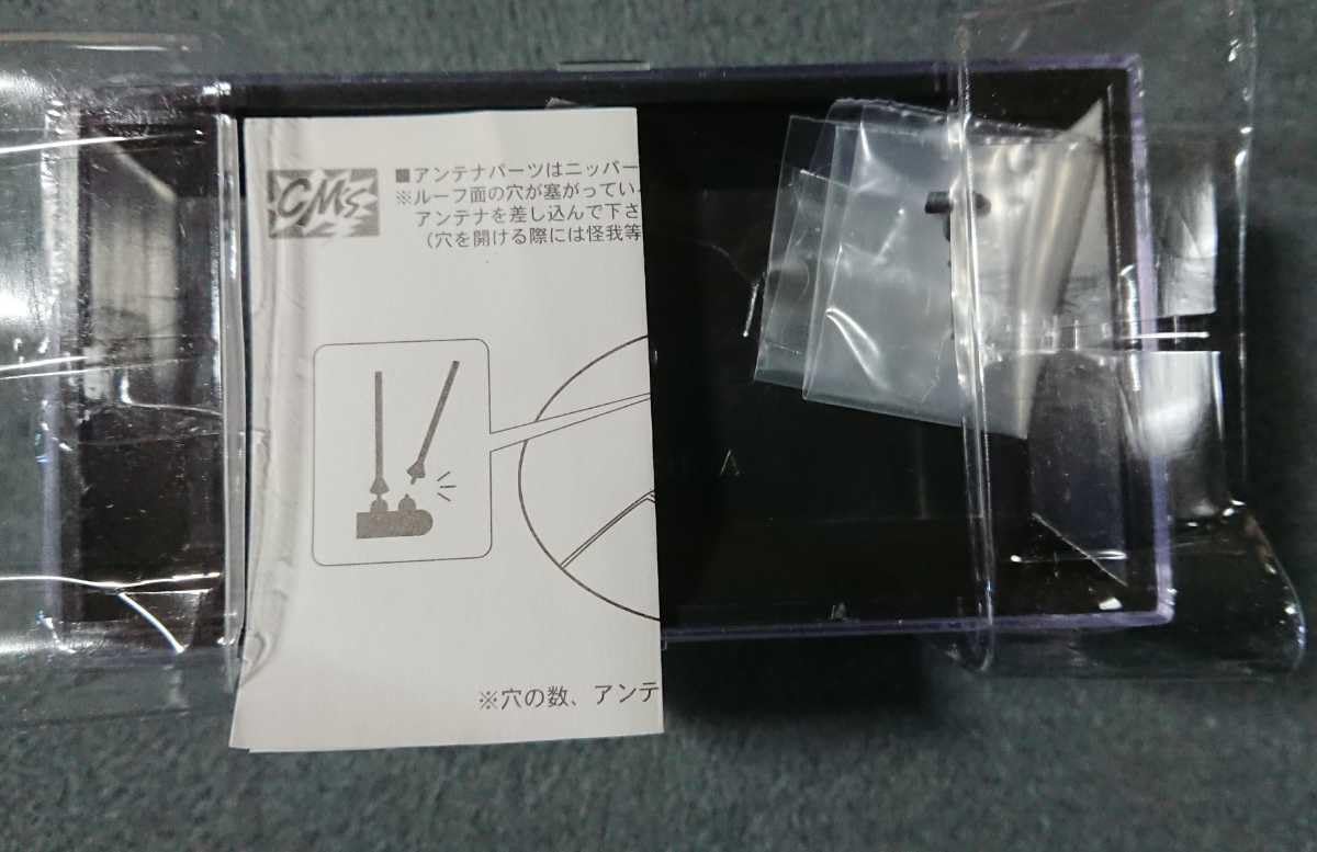 CMs シーエムズ ラリカーコレクション SS.9FORD 全6種+シークレット CMs シーエムズ ラリカーコレクション SS.9FORD 全6種+シークレット