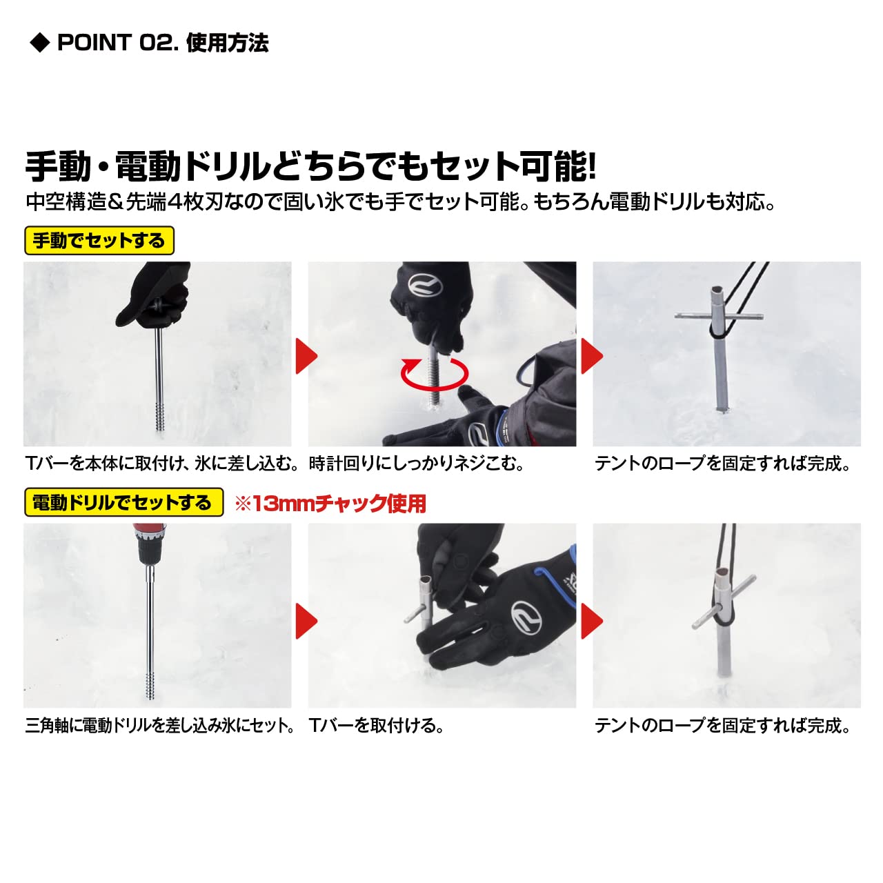 Amazon | プロックス アイススクリューアンカーペグ30cm PX91330