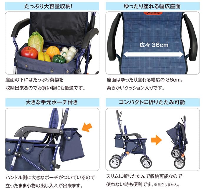 最安!本日限定!新品未使用 幸和製作所 アルミ製 シルバーカー PW298 幸和製作所(TacaoF)】シルバーカー アルミ製PW-298 【シルバーカー通販