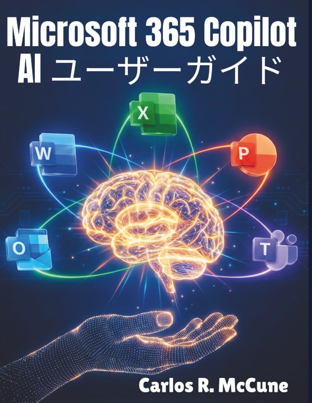Microsoft 365 Copilot AI ユーザーガイド: Word、Excel、PowerPoint、Outlook、Teams とスマート機能を備えた効率向上のための実践的なハンドブック