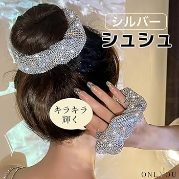 Amazon | ヘアアクセサリー 韓国 ヘアゴム シュシュ ポニー シルバー