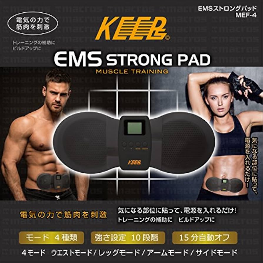 Amazon.co.jp: キープス EMS ストロング パット 腹筋マシン