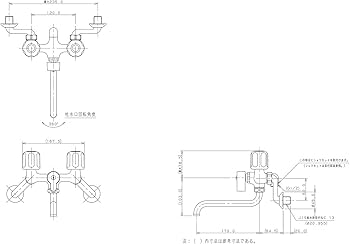 Amazon | カクダイ 2ハンドルシャワー混合栓 バス用 壁付 寒冷地タイプ