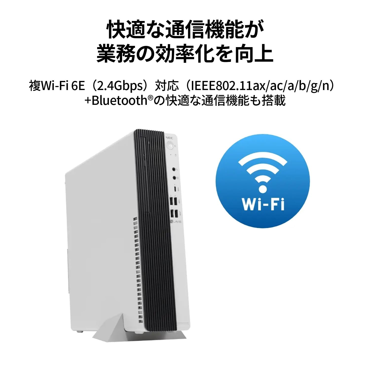 Amazon.co.jp: NEC LAVIE 国内生産 デスクトップパソコン 24秋冬LAVIE