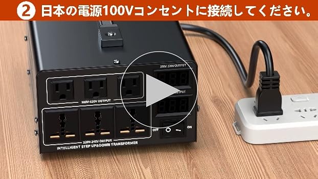 UPトランス　100V500VA 60HZ Amazon.co.jp: 500W 変圧器 100V 220V アップトランス ダウン