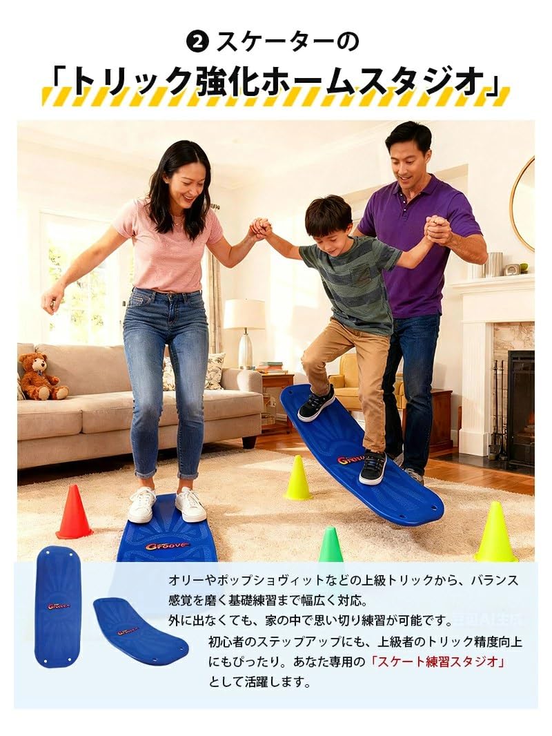 Amazon | 【日本正規品】SPOONER Groove バランスボード 大人用