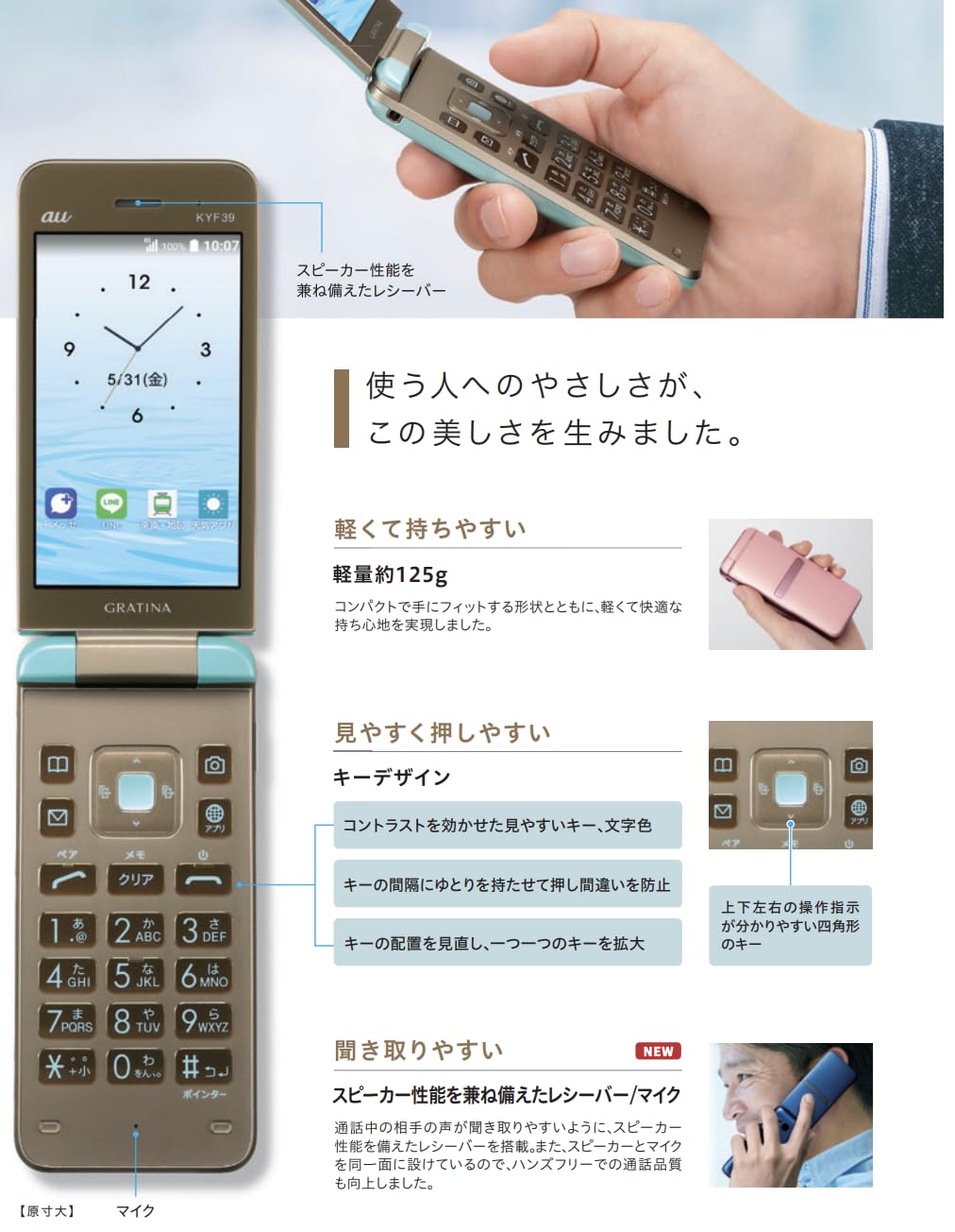 Amazon | 【整備済み品】 GRATINA KYF39 販売時期:2019年夏モデル Amazon | 【整備済み品】 GRATINA KYF39 販売時期:2019年夏モデル