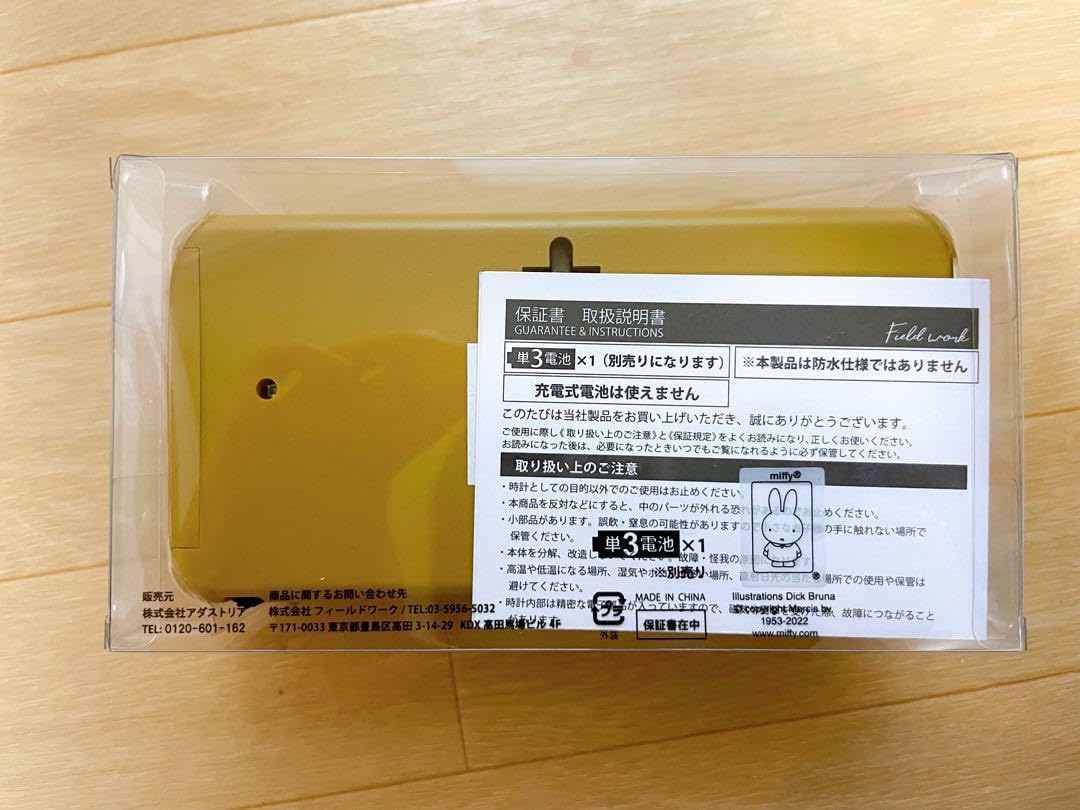 SnowMan 公式写真 セルフィー 第一弾39枚セット 6人 Man 第1弾