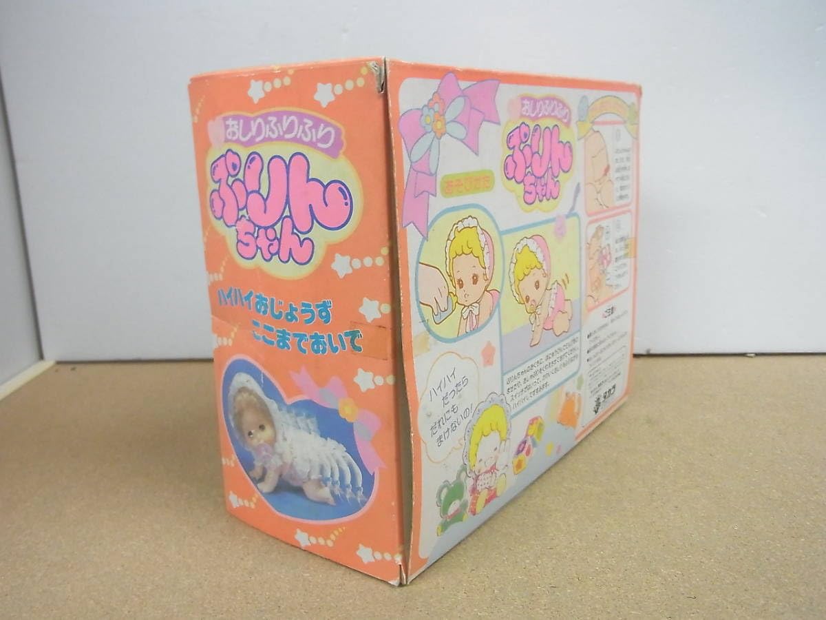 Amazon.co.jp: 昭和玩具 おもちゃ おしりふりふり ぷりんちゃん