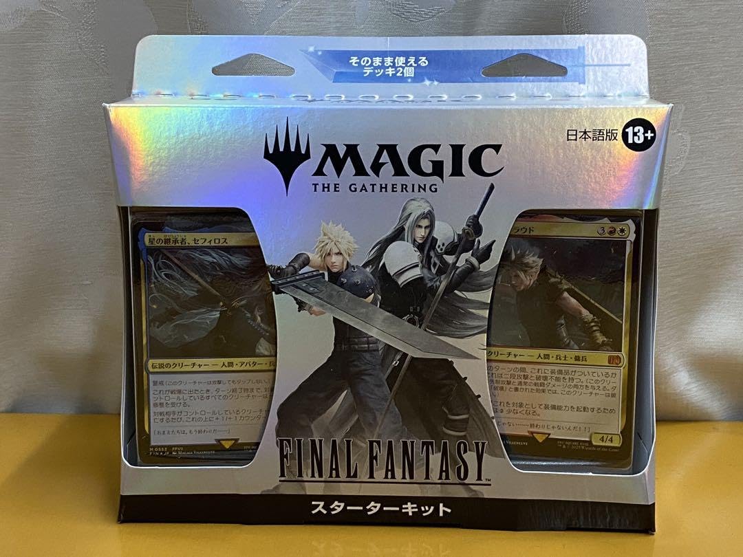 マジック：ザ・ギャザリング スタートキット ファイナルファンタジー Amazon.co.jp: マジックザギャザリング FINAL FANTASY