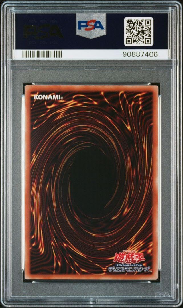 Amazon.co.jp: PSA10 3連番遊 戯 王 三幻神 プリズマ レリーフ ゴッド 